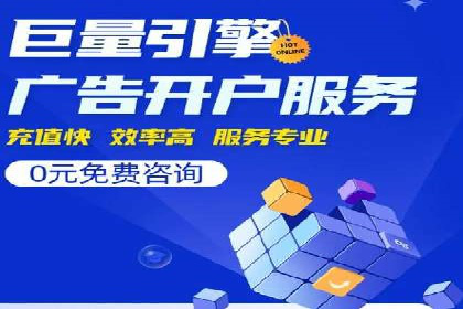 初探SEM竞价专员的职责与成功案例